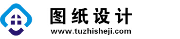 安徽铜陵图纸设计网